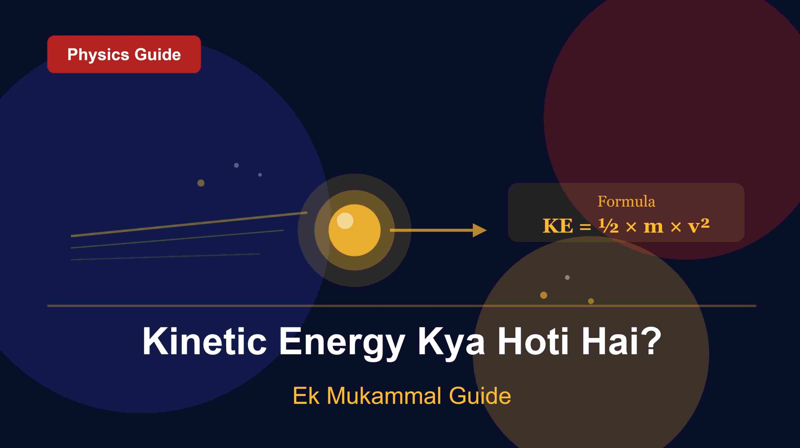 Kinetic energy kya hoti hai - ek mukammal guide jisme KE formula aur energy ball ka illustration diya gaya hai